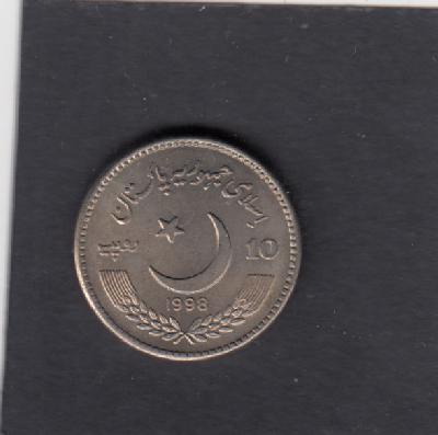 Beschrijving: 10 Rupees SENATE